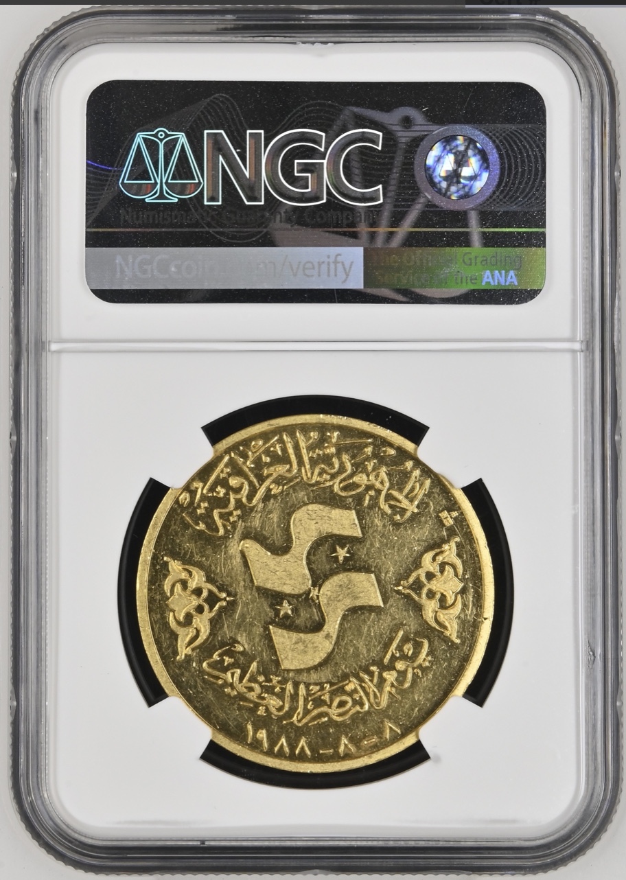 1989 Iraq 100 Dinar Gold Coin Medal End War Victory Day Saddam Hussein NGC PF 60 Cameo