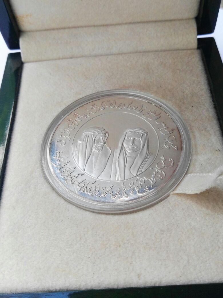 2002 United Arab Emirates Julphar Ras Al Khaimah Commemorative Silver Coin Medal