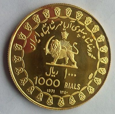 1971 Persia 1000 Riyal Gold Coin Medal 13.03 Gram Reza Pahlavii 2500 Year Empire