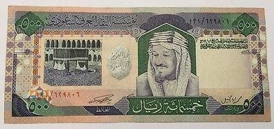 1379 AH 1983 Saudi Arabia 500 Riyals Banknote Pick # 26 Without Acting Signature