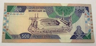 1379 AH 1983 Saudi Arabia 500 Riyals Banknote Pick # 26 Without Acting Signature