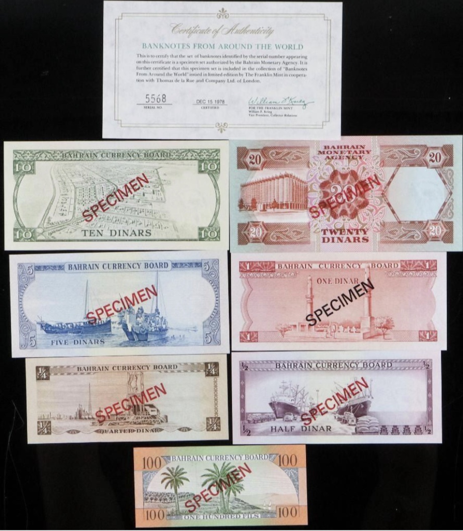 1978 Bahrain Monetary Agency Specimen Set of 7 Banknotes Same Serial Number (UNC)