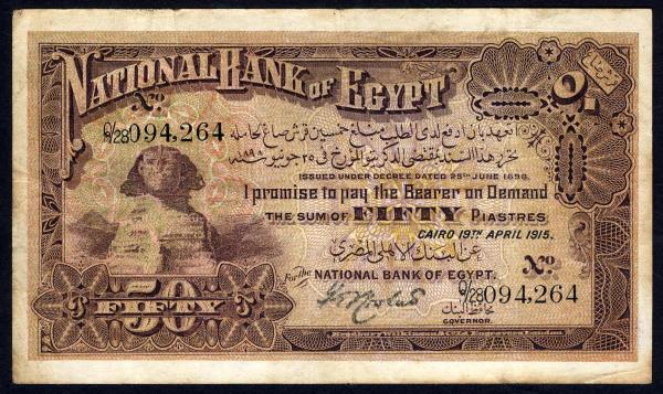 19 April 1915 Egypt 50 Piastres Banknote P11 Sphinx Hanafy Rowllat Signature - Ultra Rare 