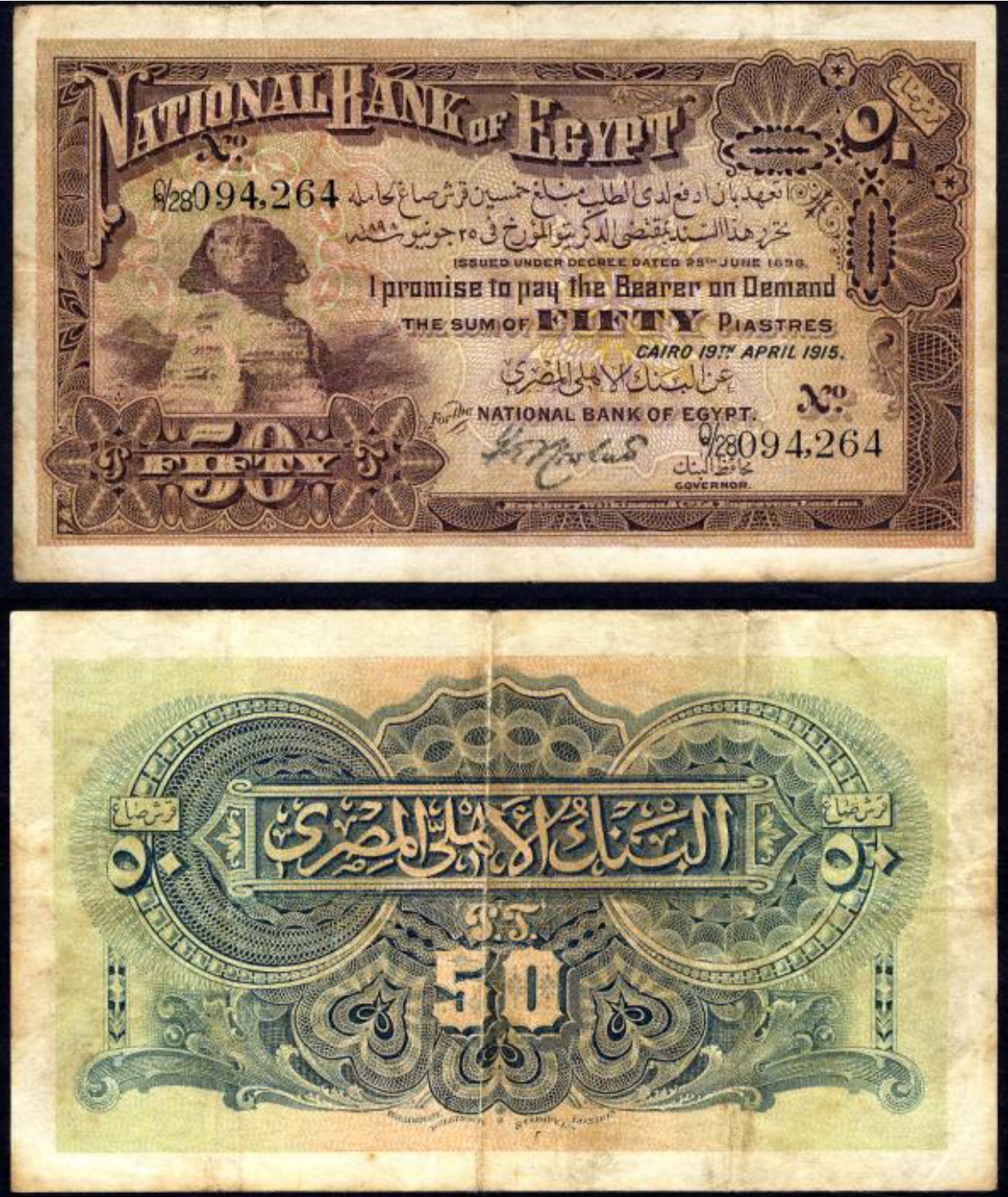 The Orient Treasures - Coins & Paper Money
