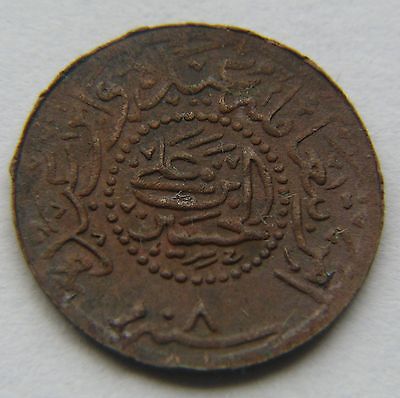 1923 AH 1334 Year 8 Saudi Arabia ¼ Qirsh Coin Hussein Bin Ali Hashimi Hejaz KM25