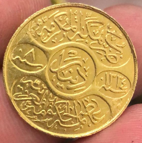 1334 AH Year 8 Saudi Arabia Hejaz 1 Dinar Gold Coin Hashimi Hussein Bin Ali Rare