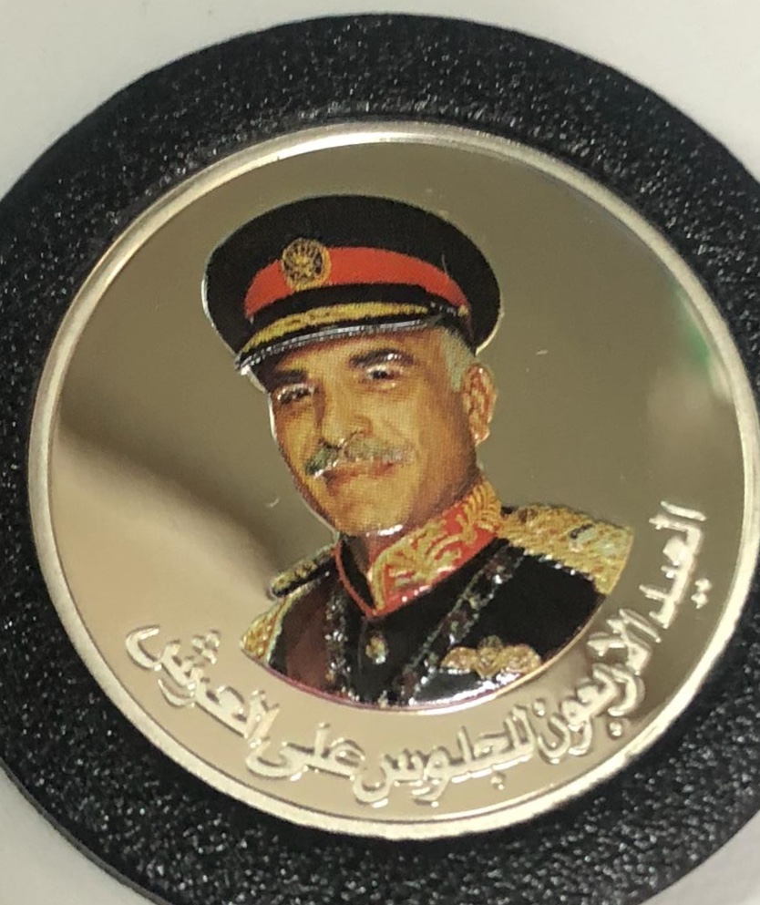 1413 AH 1992 Kingdom of Jordan 1 Dinar Silver Coin King Hussein in Military Uniform (100 Pieces Minted)
