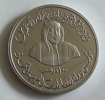 2005 United Arab Emirates 100 Dirham Silver Coin Commemorative 60 Gram 50 mm UAE