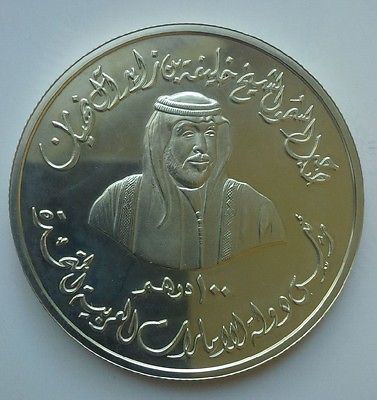 2005 Arab Emirates 100 Dirhams Silver Coin Medal Commemorative 60 Gram 50 mm UAE