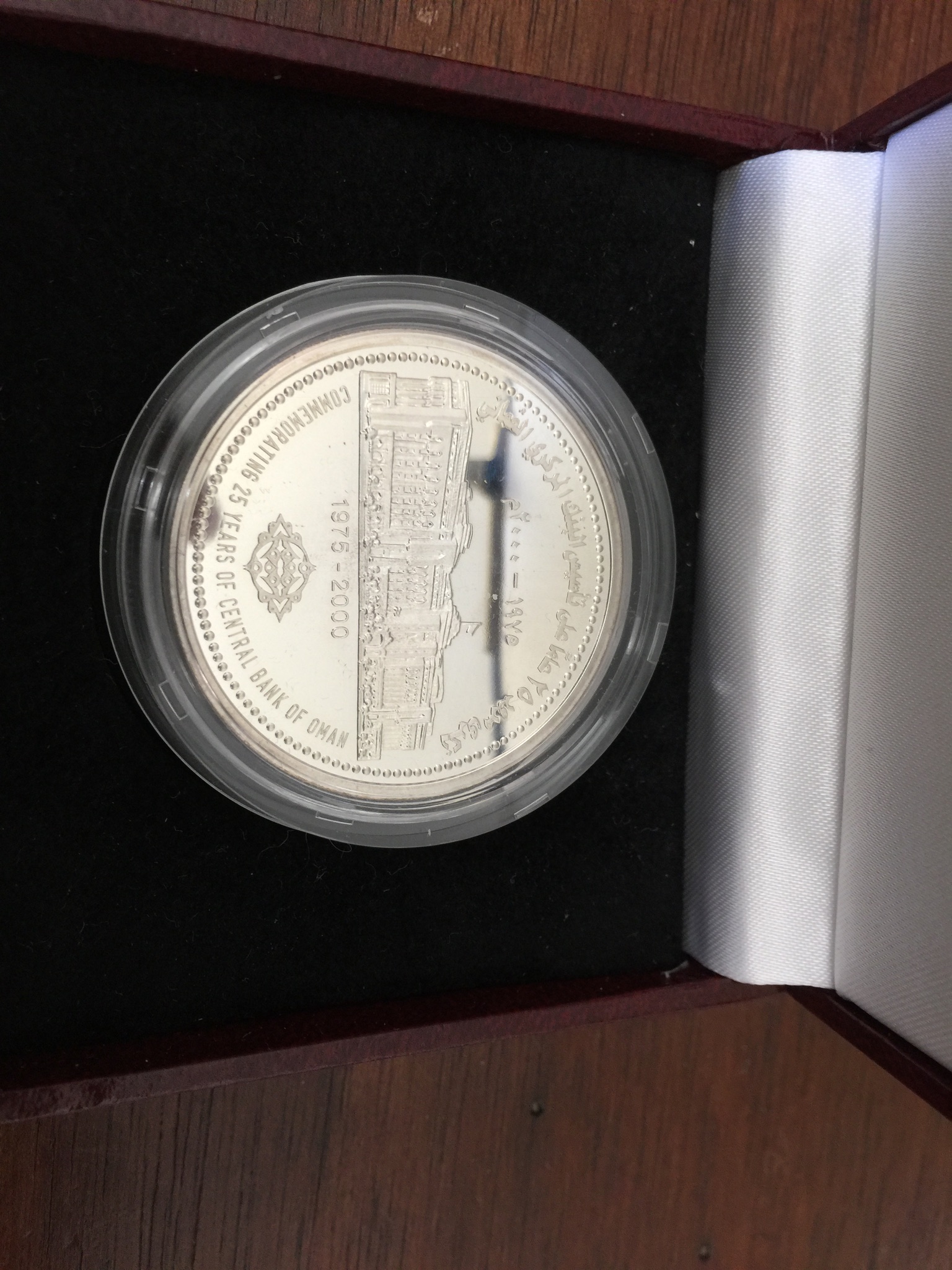 2000 Oman 1 Rial Riyal Silver Jubilee 25th Central Bank Commemorative Coin Boxed