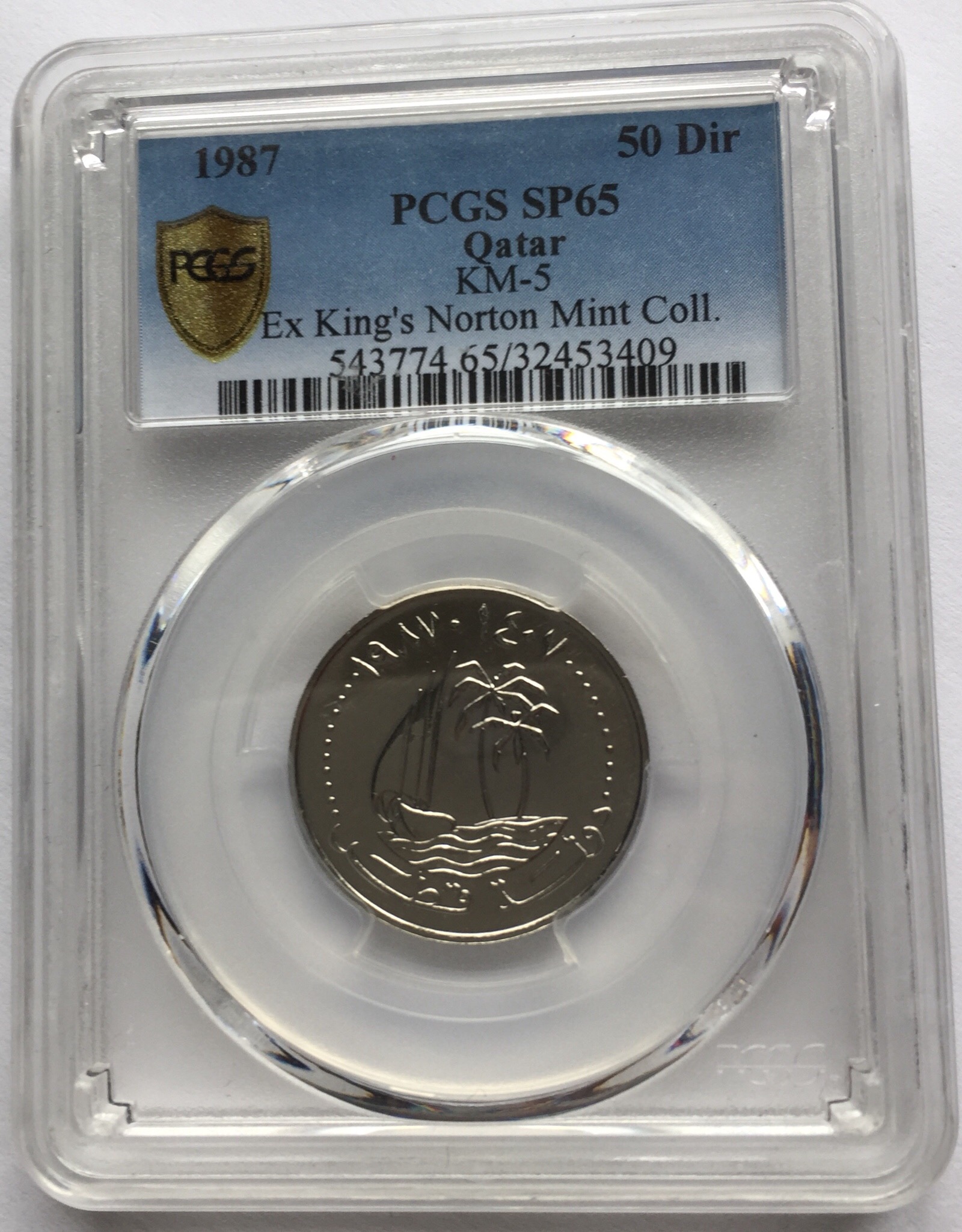 1987 QATAR Hamad bin Khalifa 50 Dirhams Specimen PCGS SP67 KM5 Ex Kings Norton