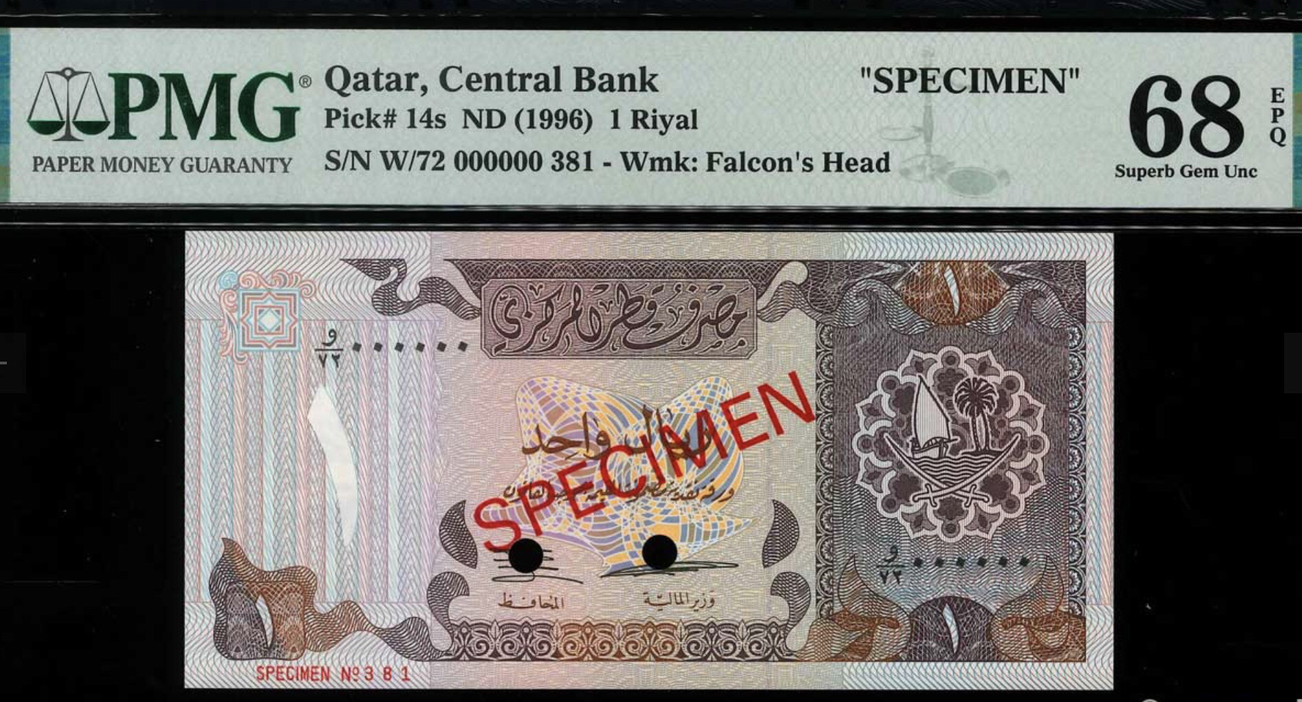 1996 Qatar 1 Riyal Specimen Banknote Pick 14s S/N W/72 000000 381 PMG 68 UNC EPQ