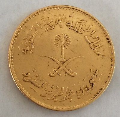 The Orient Treasures - 1377 AH 1957 Saudi Arabia 1 Guinea Gold Coin 8.00 grams King Abdullaziz Alsaud