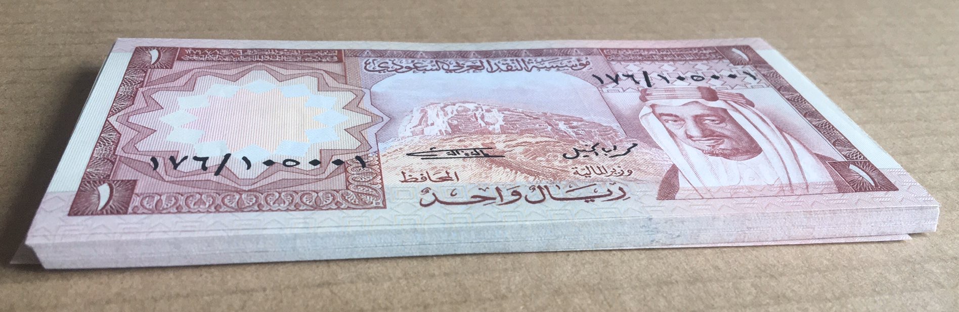 Lot 50 Banknotes 1977 Saudi Arabia 1 Riyal P-16 King Khalid Consecutive Numbers UNC
