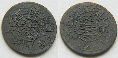 1923 AH 1334 Year 8 Saudi Arabia ¼ Qirsh Coin Hussein Bin Ali Hashimi Hejaz KM25