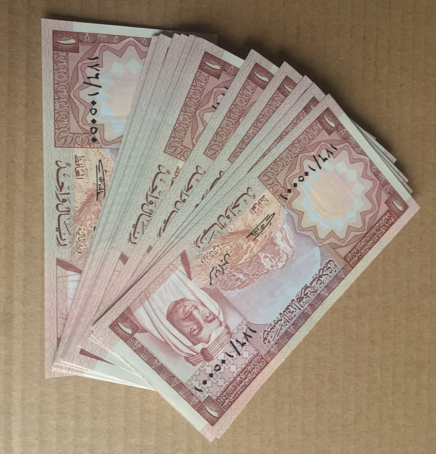 Lot 50 Banknotes 1977 Saudi Arabia 1 Riyal P-16 King Khalid Consecutive Numbers UNC