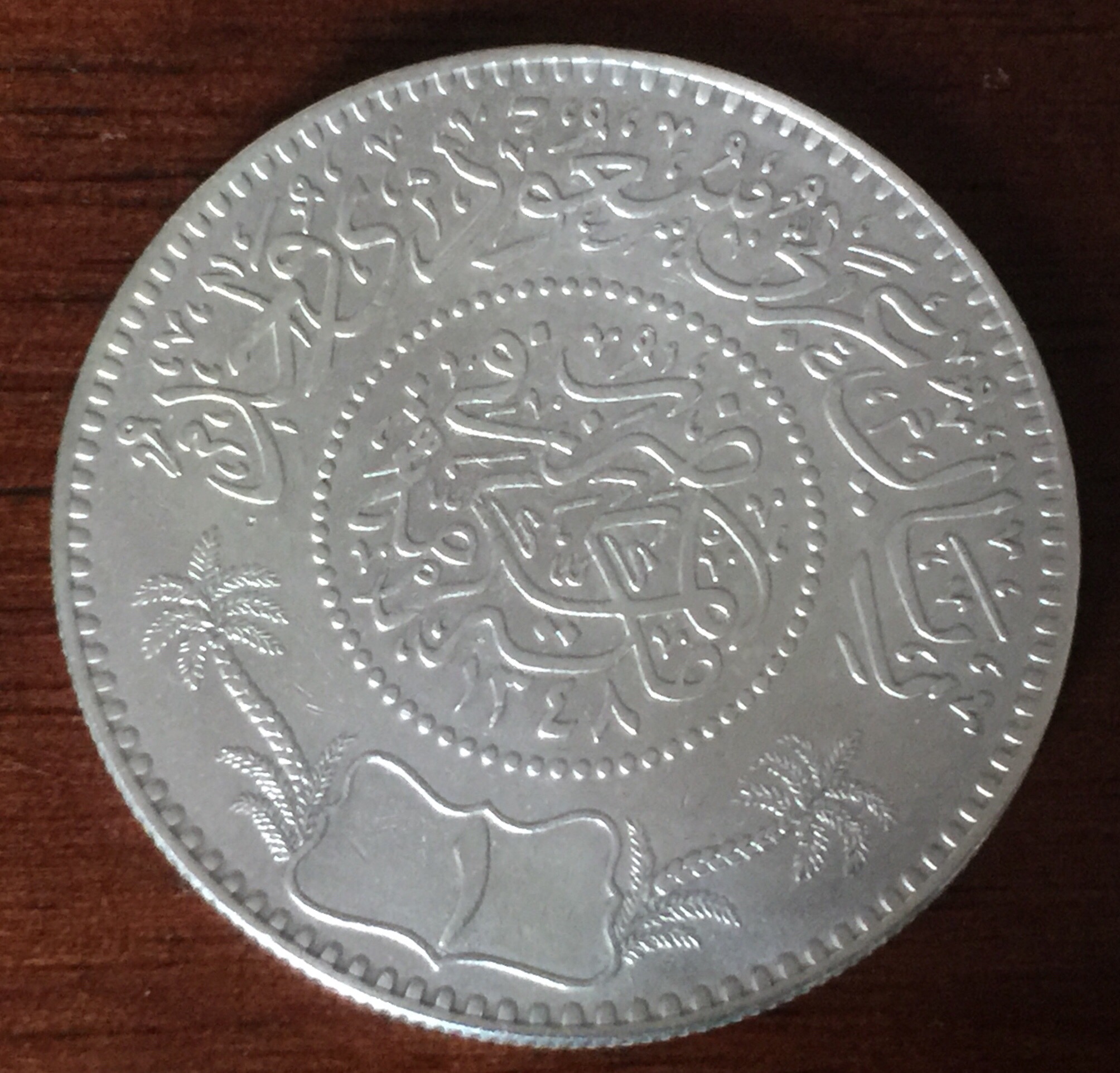 1348 Saudi Arabia 1 Riyal 20 Piastres Silver Coin Hejaz Najed Nejd KM 12 (XF+++)