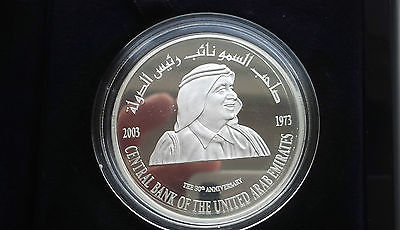 2003 Emirates UAE 50 Dirham Silver Coin 30th Anniversary of Central Bank of UAE