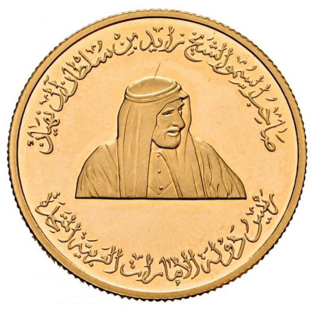 1998 United Arab Emirates UAE 500 Dirhams Gold Coin Medal Sheikha Fatima 20 grams 