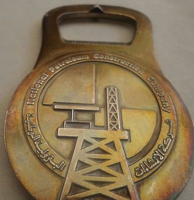 United Arab Emirates Abu Dhabi National Petroleum Opener Tools Silver Medal UAE