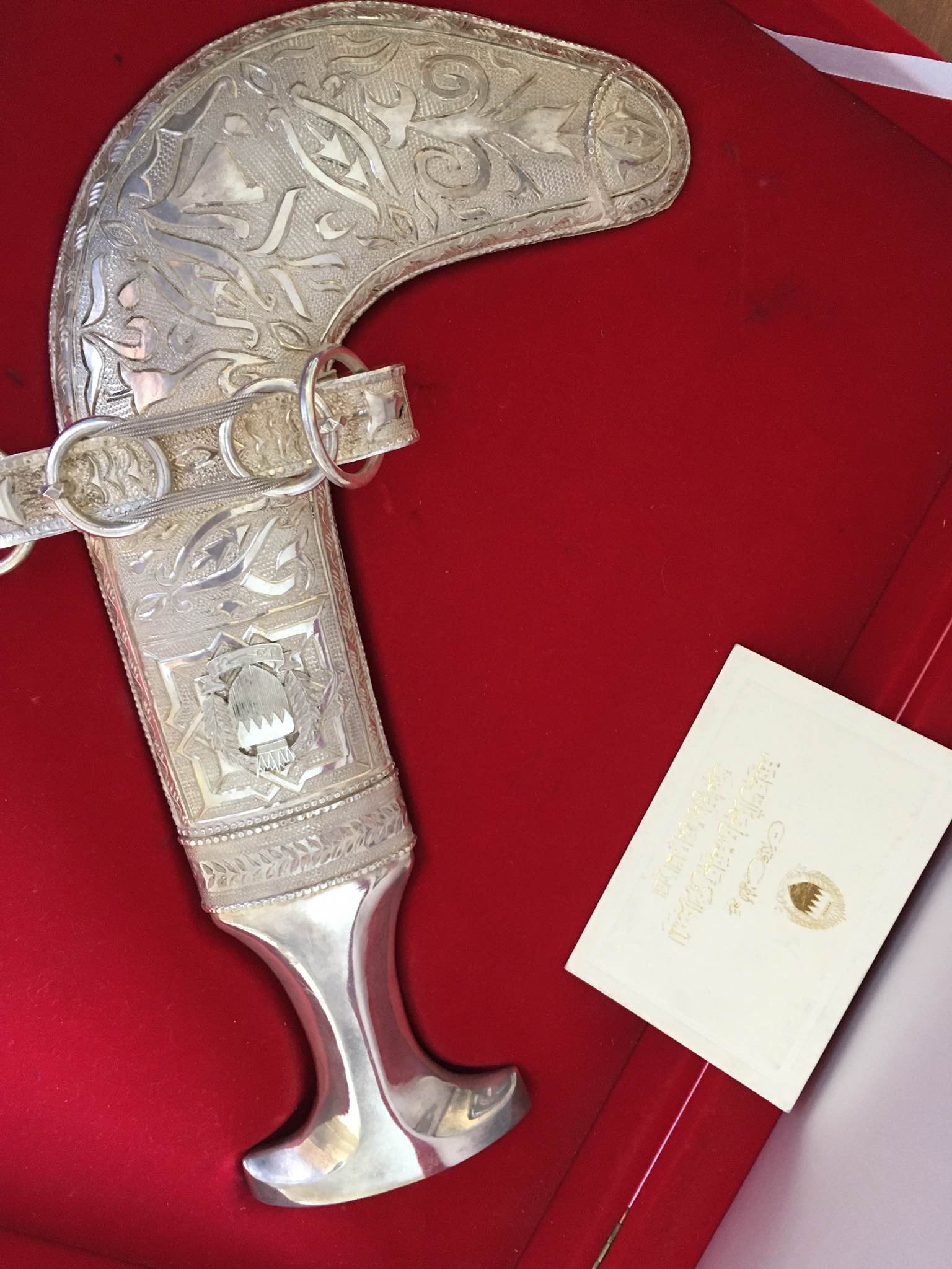 Bahrain Silver Dagger Jambayia Khanjer Commander General Khalifa Ahmed AlKhalifa