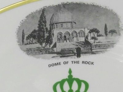 1977 Jordan King Hussein Silver Jubilee Commemorative Plate Limited Edition 750