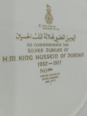 1977 Jordan King Hussein Silver Jubilee Commemorative Plate Limited Edition 750