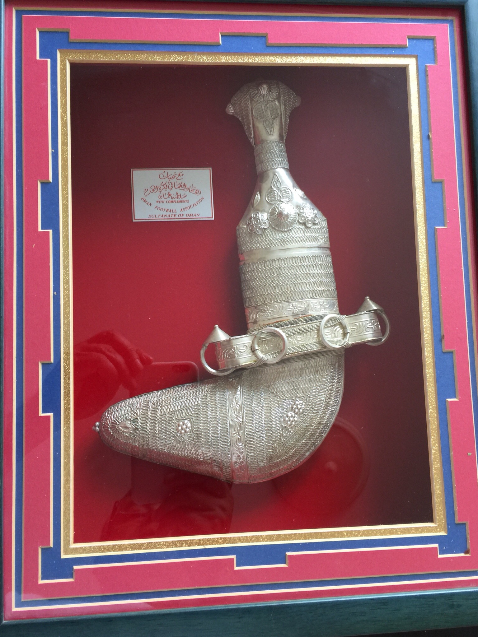 Oman Sultan Qaboos Official Football Association Framed Dagger Jambyia Khanjer