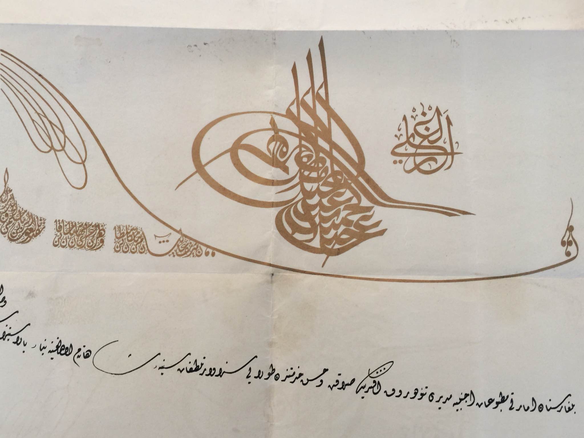 1810 Ottoman Turkey Order of Osmanie Mejidie Degree Signed by Sultan Mahmud II