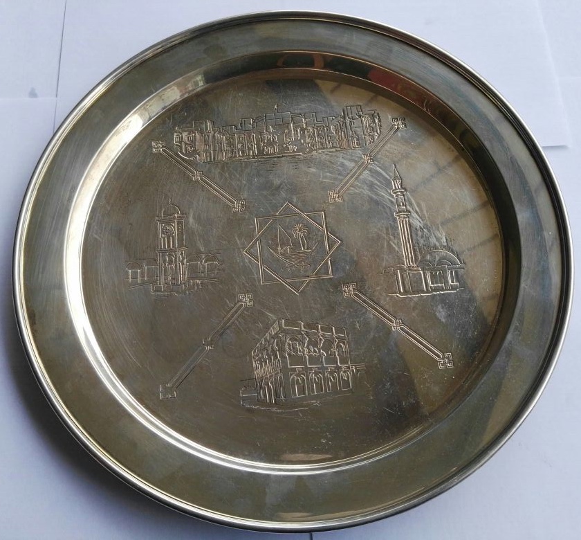 Vintage Qatar Doha Silver Coffee Pot & Tray Dallah Engraved Emir Khalifa 1832 grams 