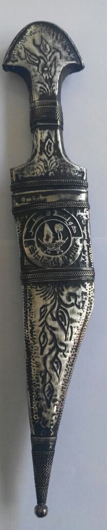 Vintage Qatar Doha Ceremony Dagger Jambiya Khanjar Bedwan Engraved Islamic Knife