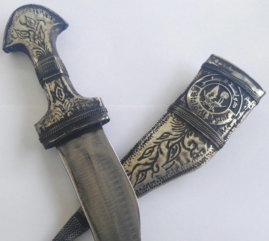 Vintage Qatar Doha Ceremony Dagger Jambiya Khanjar Bedwan Engraved Islamic Knife