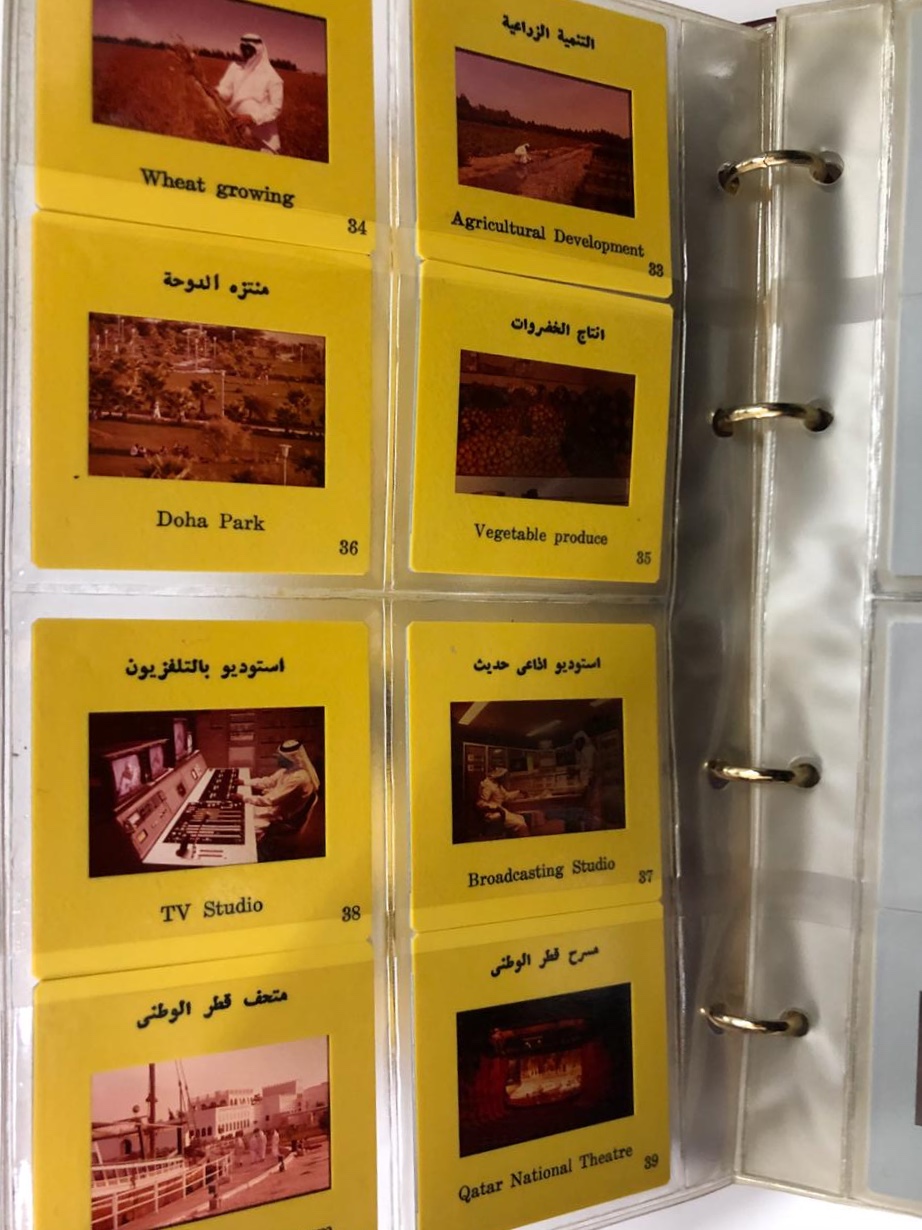 Qatar Heritage Album of Slide Photos Views of Qatar History by Ministry of Informations Emir Khalifa قطر صور تراثية عن تاريخ قطر عرض على زجاج مع جهاز المكبر للعرض زمن الامير خليفة و وولي العهد الامير حمد بن خليفة