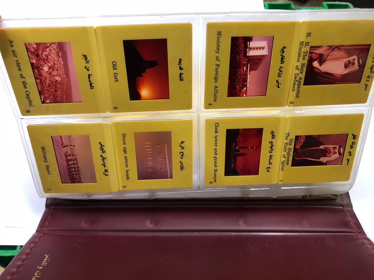 Qatar Heritage Album of Slide Photos Views of Qatar History by Ministry of Informations Emir Khalifa قطر صور تراثية عن تاريخ قطر عرض على زجاج مع جهاز المكبر للعرض زمن الامير خليفة و وولي العهد الامير حمد بن خليفة