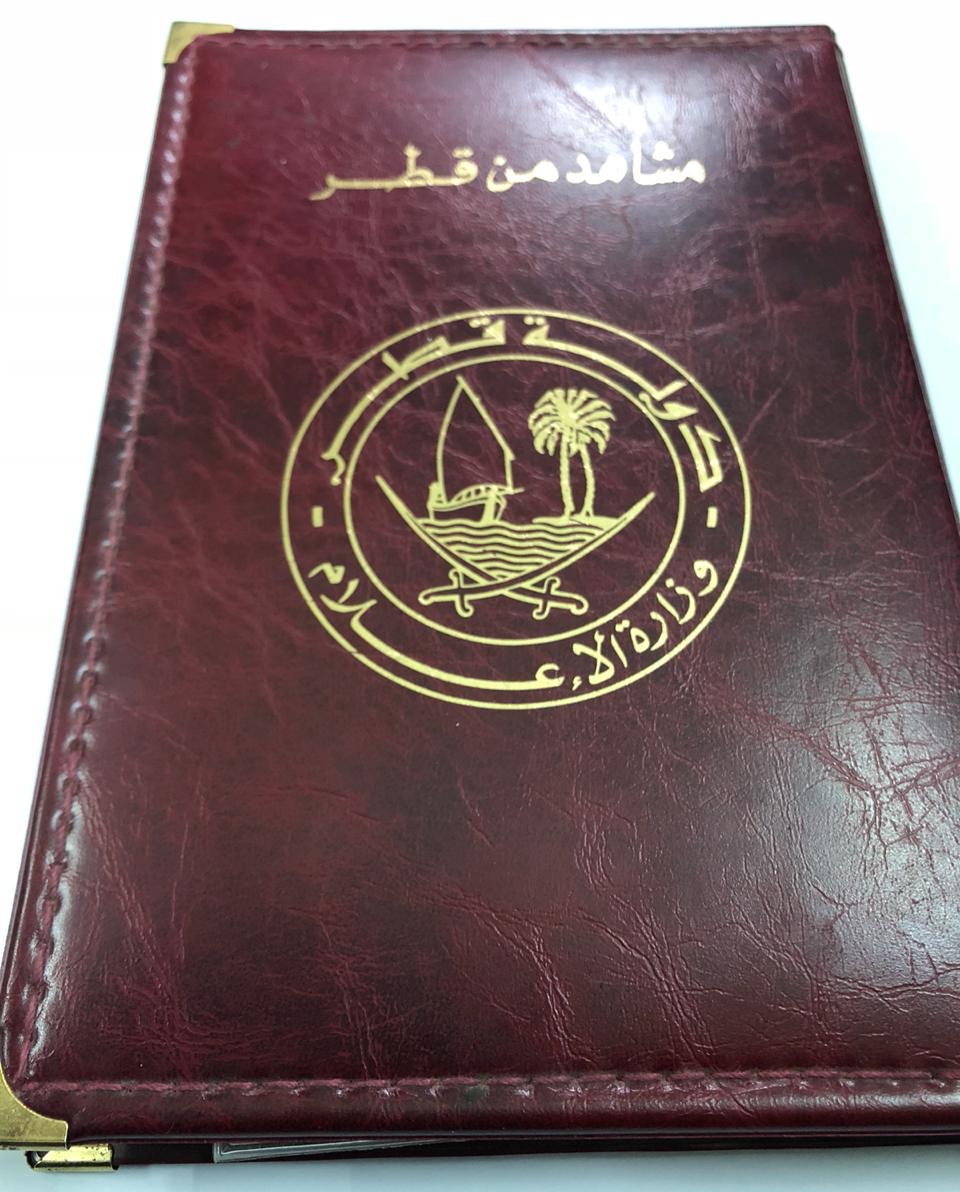 Qatar Heritage Album of Slide Photos Views of Qatar History by Ministry of Informations Emir Khalifa قطر صور تراثية عن تاريخ قطر عرض على زجاج مع جهاز المكبر للعرض زمن الامير خليفة و وولي العهد الامير حمد بن خليفة