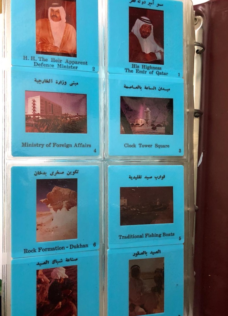   Qatar Heritage Album of Slide Photos Views of Qatar History by Ministry of Informations Emir Khalifa (Ultra Rare)  قطر صور تراثية عن تاريخ قطر عرض على زجاج مع جهاز المكبر للعرض زمن الامير خليفة و وولي العهد الامير حمد بن خليفة 