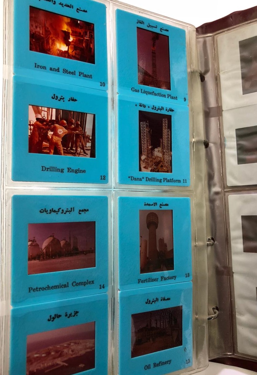   Qatar Heritage Album of Slide Photos Views of Qatar History by Ministry of Informations Emir Khalifa (Ultra Rare)  قطر صور تراثية عن تاريخ قطر عرض على زجاج مع جهاز المكبر للعرض زمن الامير خليفة و وولي العهد الامير حمد بن خليفة 