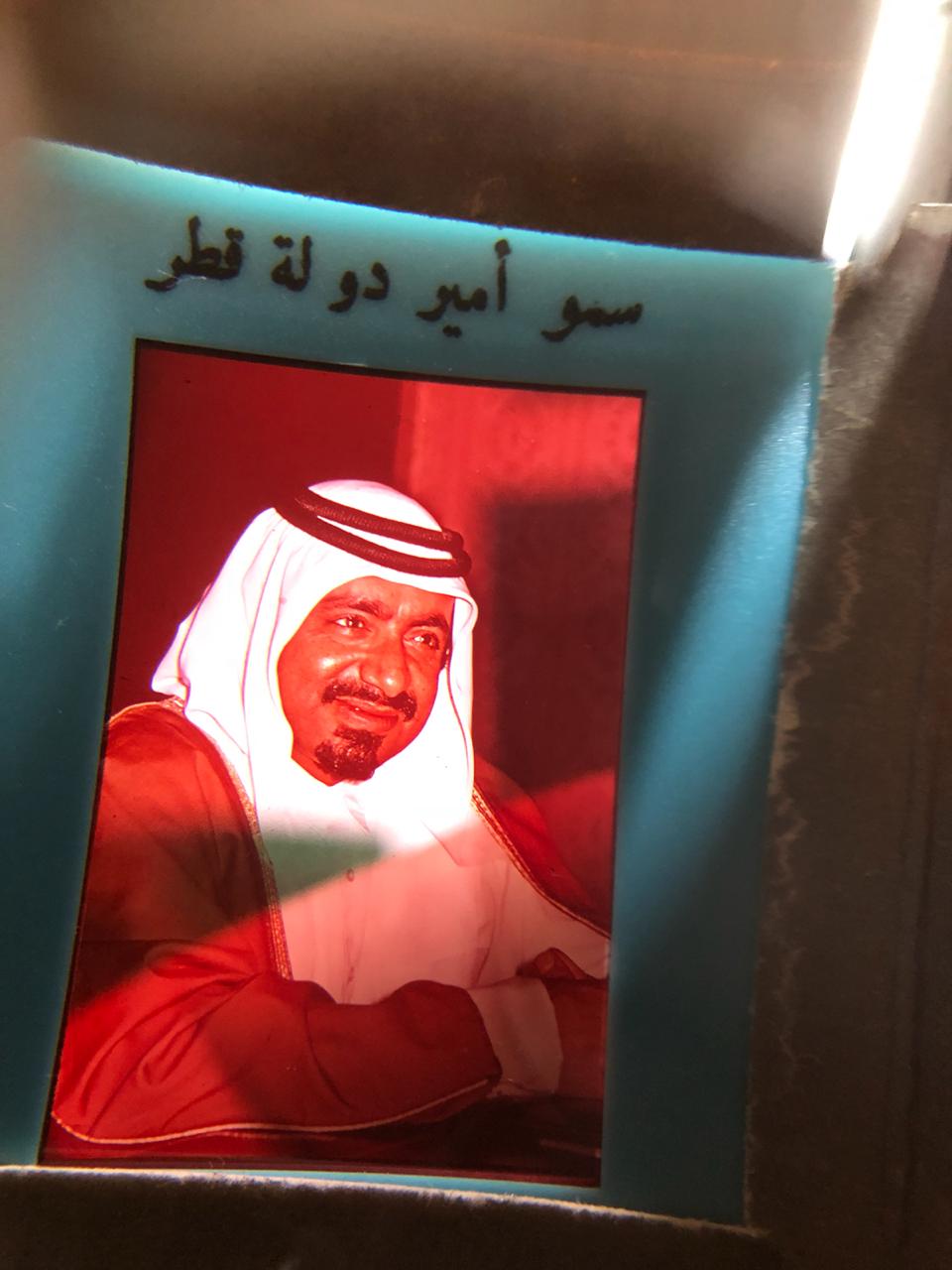   Qatar Heritage Album of Slide Photos Views of Qatar History by Ministry of Informations Emir Khalifa (Ultra Rare)  قطر صور تراثية عن تاريخ قطر عرض على زجاج مع جهاز المكبر للعرض زمن الامير خليفة و وولي العهد الامير حمد بن خليفة 