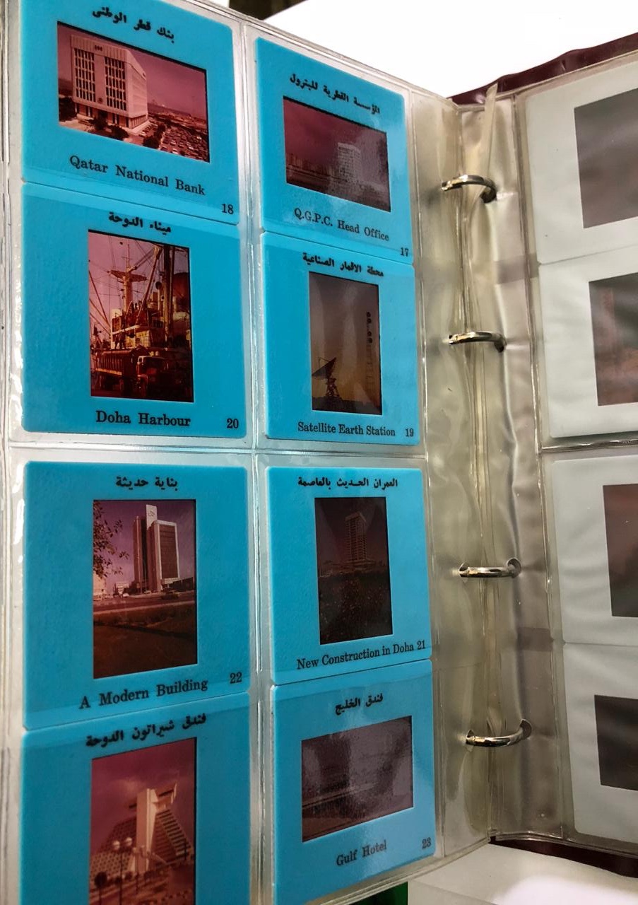   Qatar Heritage Album of Slide Photos Views of Qatar History by Ministry of Informations Emir Khalifa (Ultra Rare)  قطر صور تراثية عن تاريخ قطر عرض على زجاج مع جهاز المكبر للعرض زمن الامير خليفة و وولي العهد الامير حمد بن خليفة 