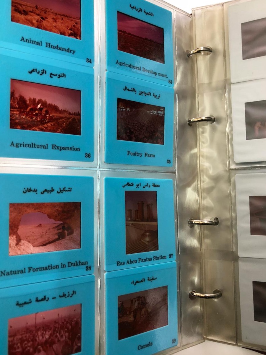   Qatar Heritage Album of Slide Photos Views of Qatar History by Ministry of Informations Emir Khalifa (Ultra Rare)  قطر صور تراثية عن تاريخ قطر عرض على زجاج مع جهاز المكبر للعرض زمن الامير خليفة و وولي العهد الامير حمد بن خليفة 