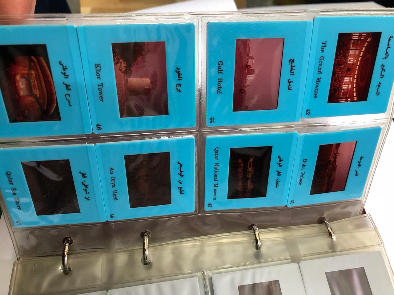   Qatar Heritage Album of Slide Photos Views of Qatar History by Ministry of Informations Emir Khalifa (Ultra Rare)  قطر صور تراثية عن تاريخ قطر عرض على زجاج مع جهاز المكبر للعرض زمن الامير خليفة و وولي العهد الامير حمد بن خليفة 