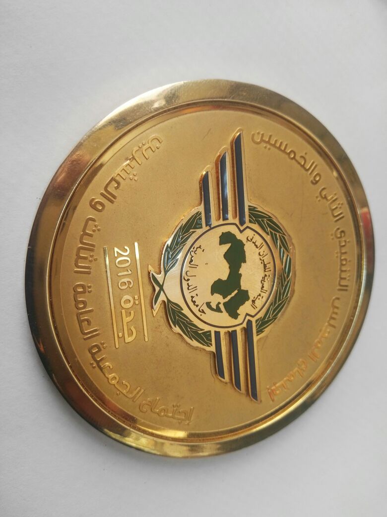 2016 Saudi Arabia Jeddah Arab Aviation Commission Summit Medallion Medal Badge