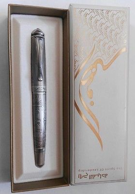 1988 Saudi Arabia King Fahd Fahad Hand Engraved Ball Point Pen Royal Gift