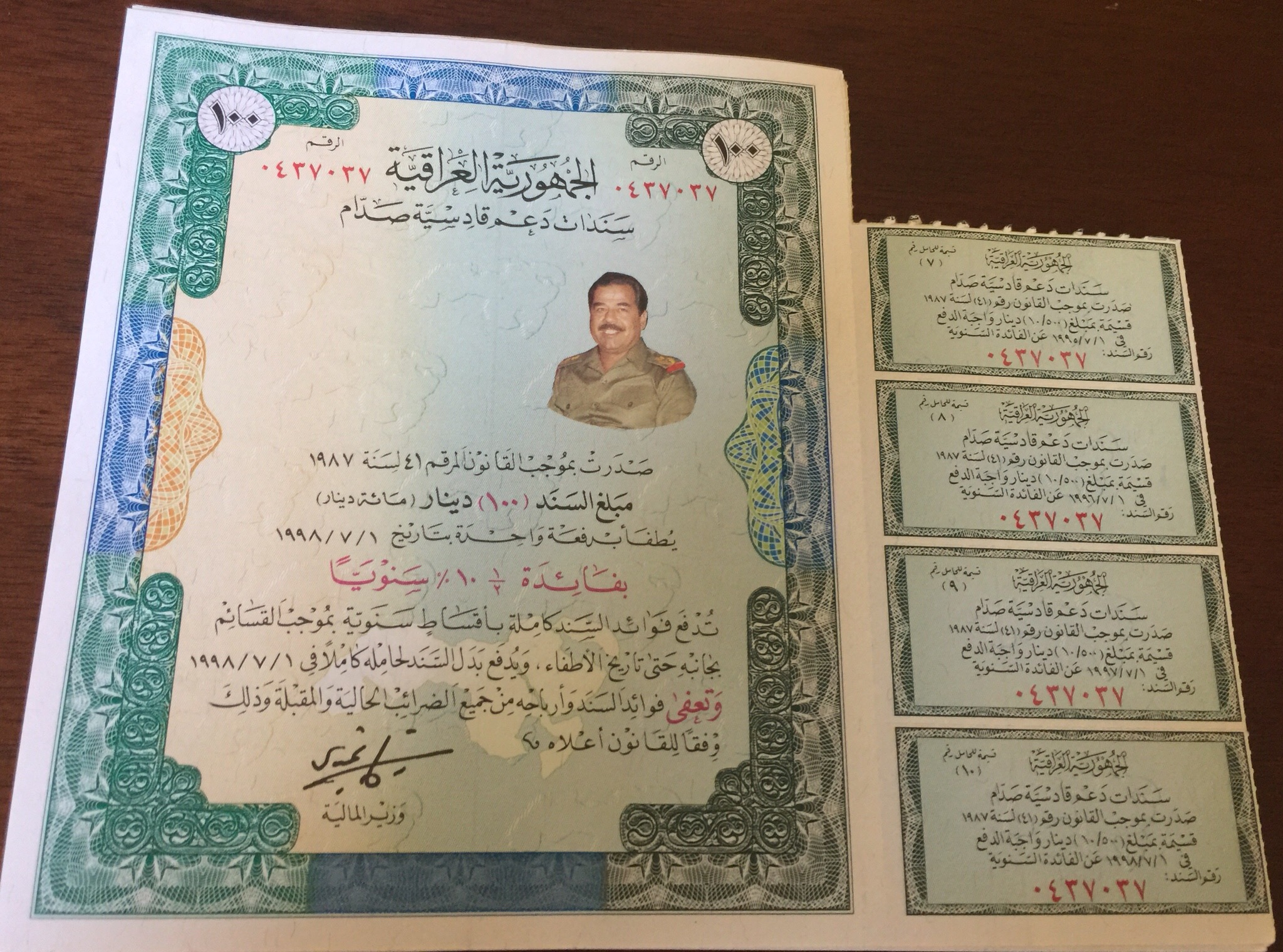 1987 Iraq 100 Dinar Gulf War Bond Coupons Shares Certificates Saddam Hussein