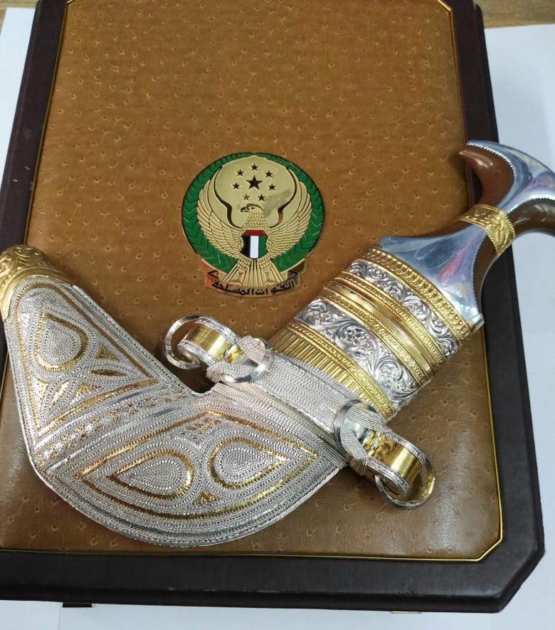 United Arab Emirates Dagger Khanjer Jambyia Official Army Military Gold Silver