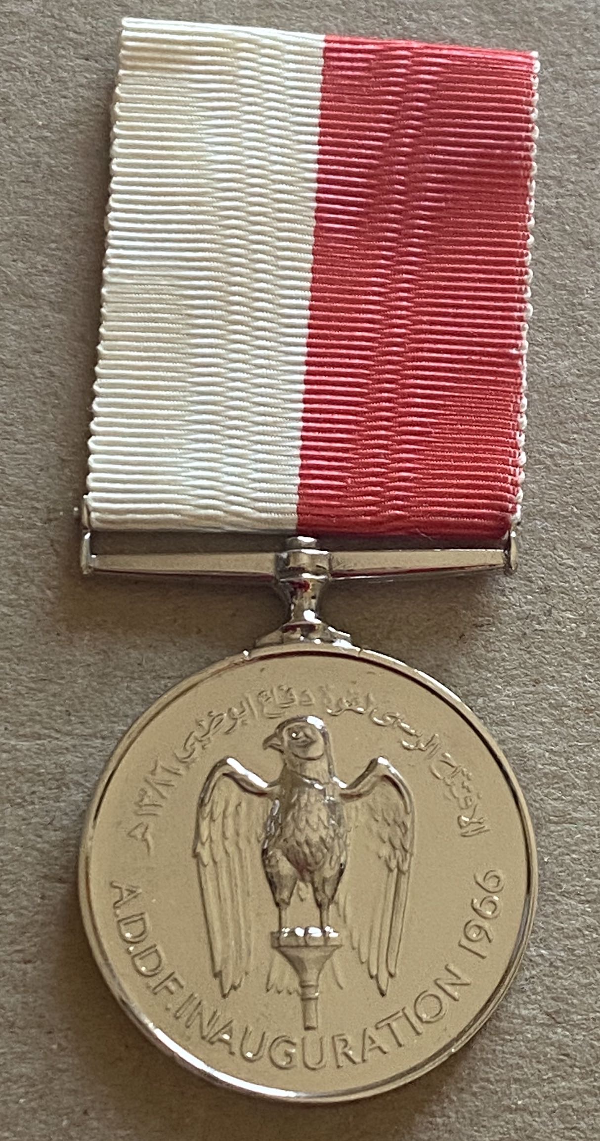 1966 United Arab Emirates UAE Order Medal of the Official Inauguration of Abu Dhabi Defence Force  (SPECIMEN)