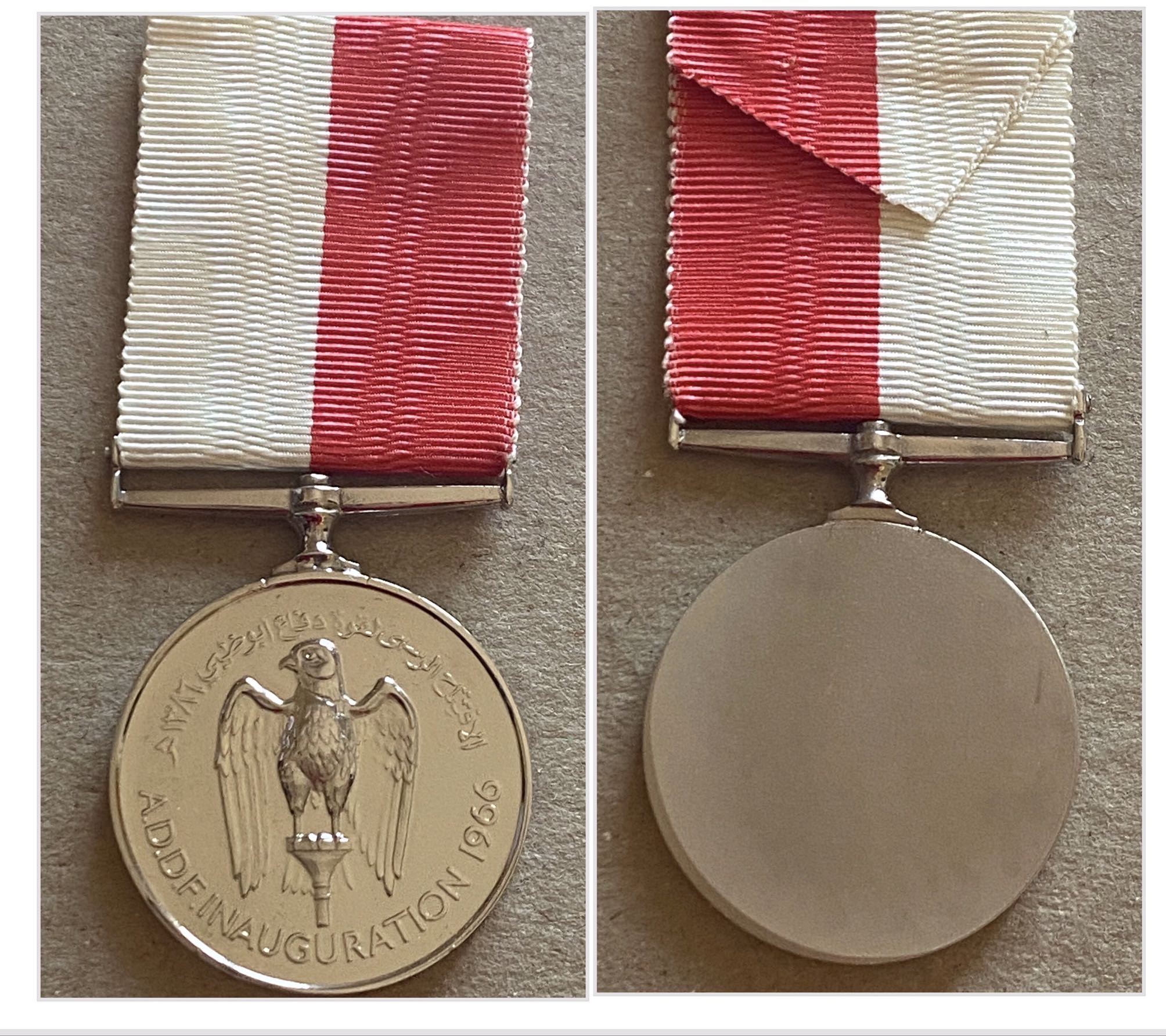 1966 United Arab Emirates UAE Order Medal of the Official Inauguration of Abu Dhabi Defence Force  (SPECIMEN)