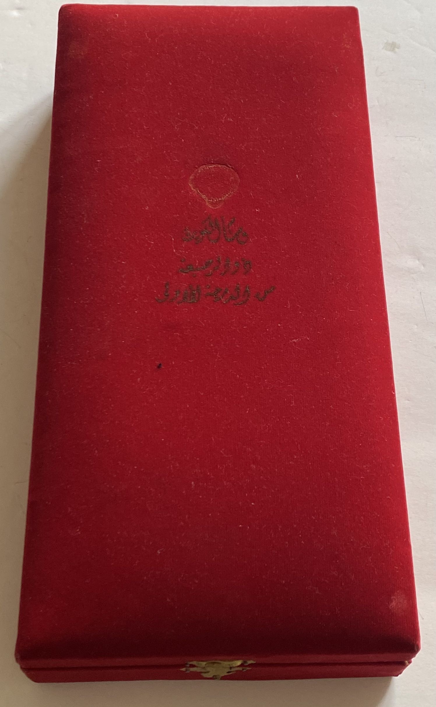 1974 Kuwait Order of Al Kuwait 1st Class Complete Set Order Badge Nichan وسام الكويت درجة اولى ذو الرصيعة