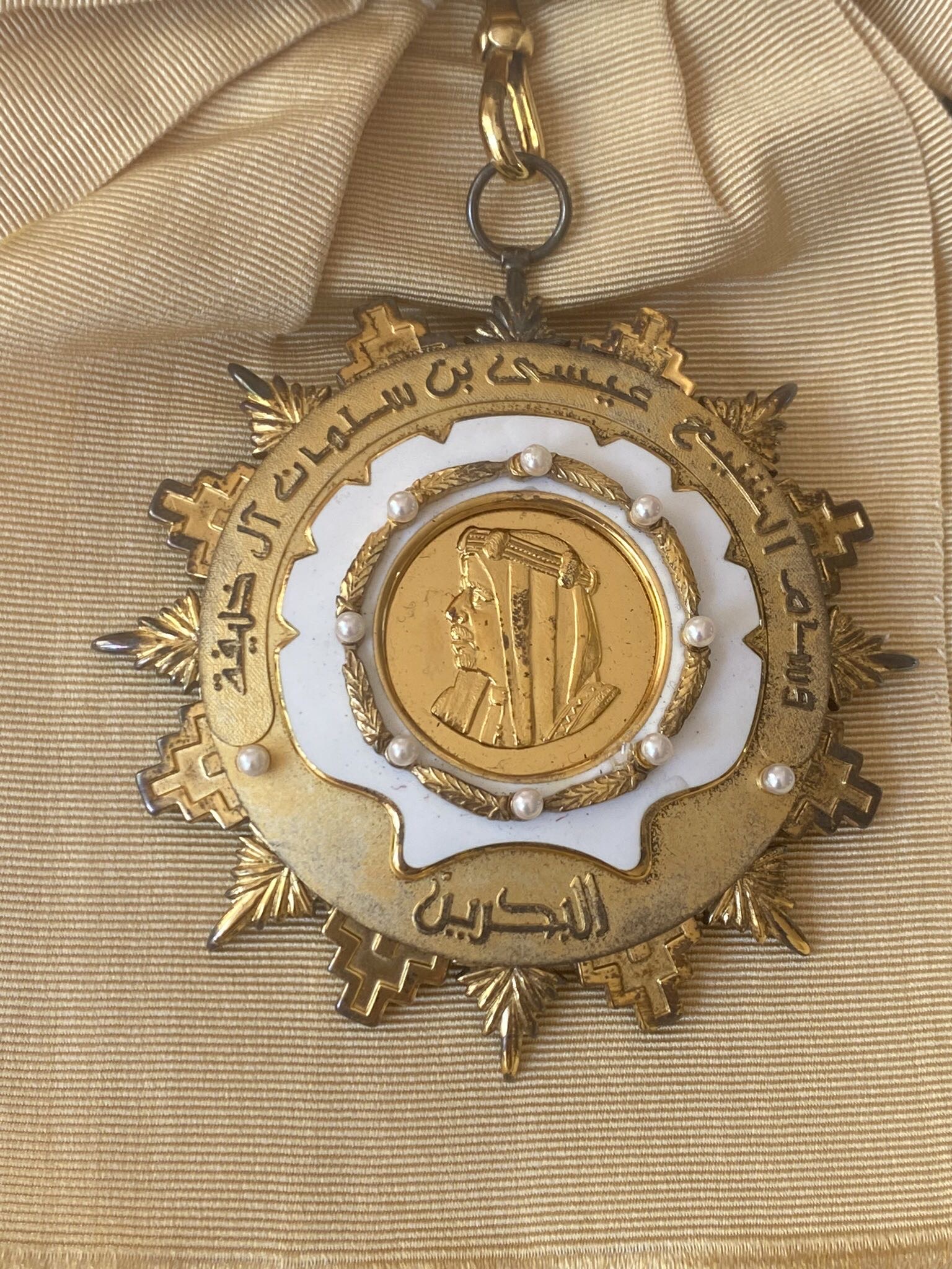 Bahrain Order of Sheikh Issa bin Salman Al-Khalifa Grand Cross Sash Badge Medal