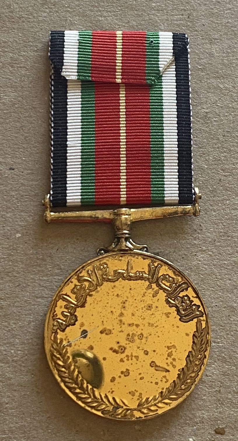 United Arab Emirates UAE Order Medal of Gallantry & Courage Union Defence Force